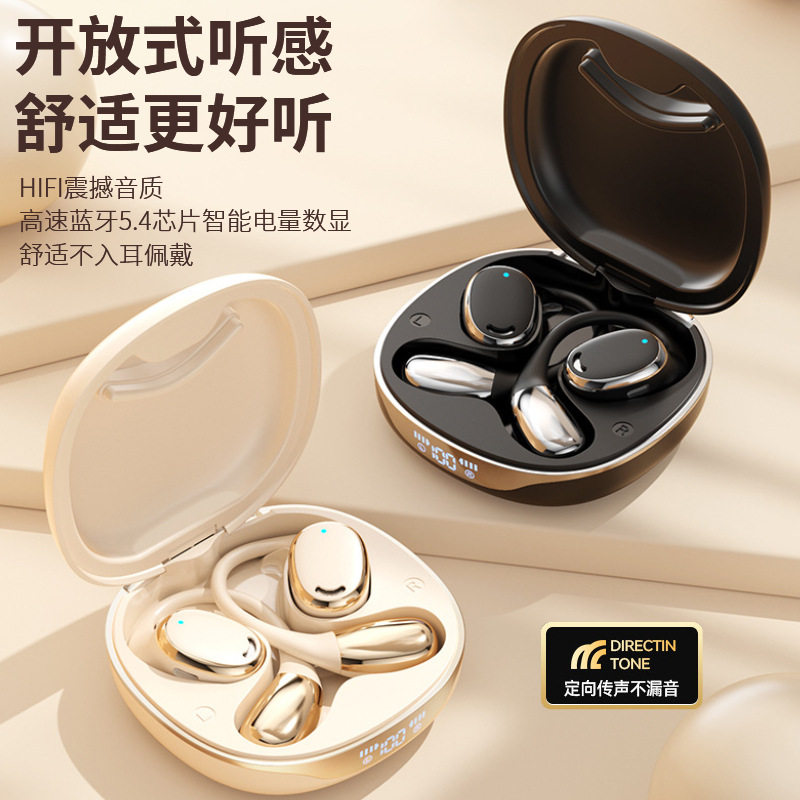 跨境不入耳高品质5.4挂耳骨传导真无线蓝牙耳机超长续航降噪耳机