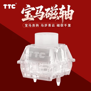TTC宝马磁轴 创新内置声音包大圆按钮双灯位设计高精度TTC马轴RGB