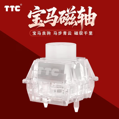 TTC宝马磁轴 创新内置声音包大圆按钮双灯位设计高精度TTC马轴RGB