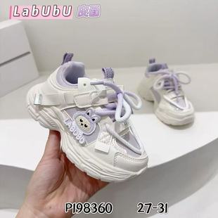 皮面 男女童跑步鞋 童喜娃Labubu儿童运动鞋 超轻拉布布卡通老爹鞋
