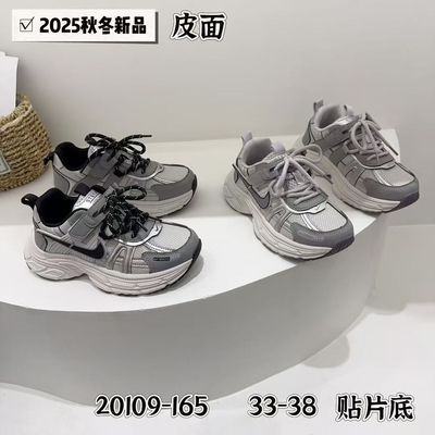 童喜娃儿童运动鞋皮面防水2025秋男童软底跑步鞋女童老爹鞋休闲鞋