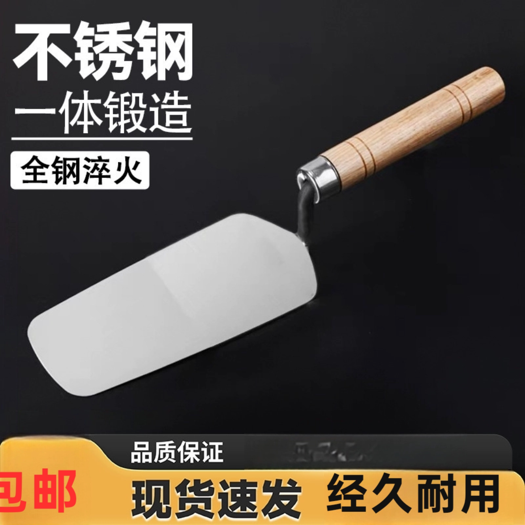 抹泥刀不锈钢瓷砖铲一体成型皿刀泥瓦工批灰贴瓷砖灰匙装修抹灰刀
