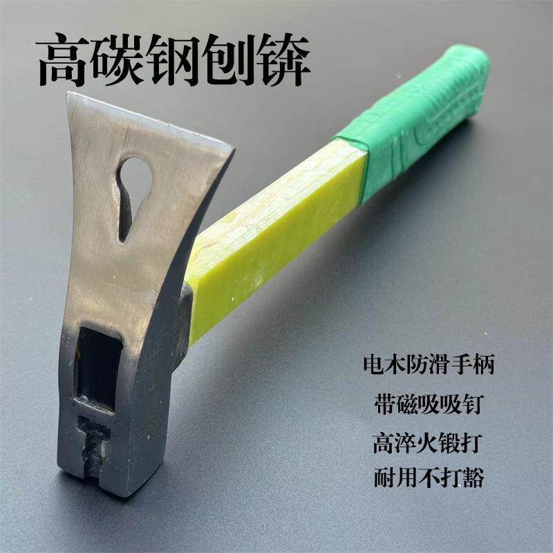 瓦工刨锛斧头猛钢专用刨锛瓦工木工专用工具锄锛镐斧锛锤榔头战斧