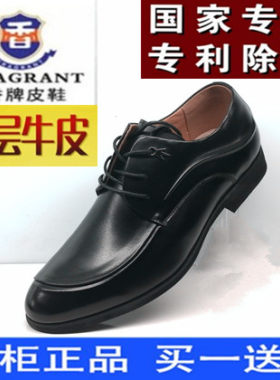 正装青年商务尖头休闲鞋子特价