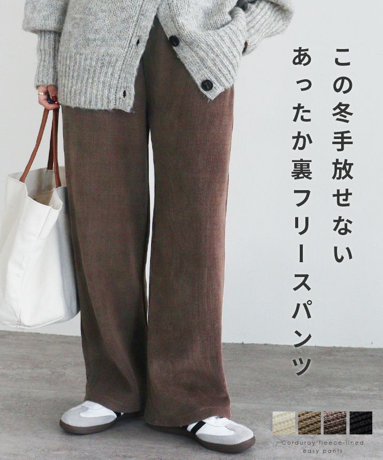 日单外贸 贵牌秋冬季松紧腰抽绳直筒休闲显瘦加绒保暖裤 多色入