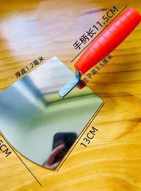 弧形加厚不锈钢托灰板圆弧上料铲刀料器抹子刮腻子瓦工工具泥工