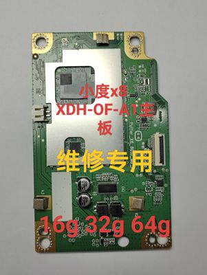 小度x8主板XDH-OF-A1主板装机即可已扩容原装拆机零件配件完好
