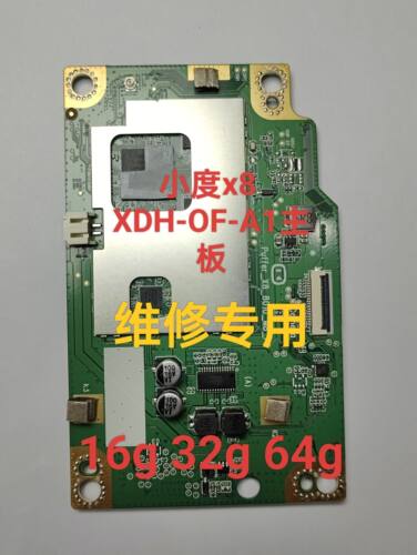 小度x8主板XDH-OF-A1主板装机即可已扩容原装拆机零件配件完好