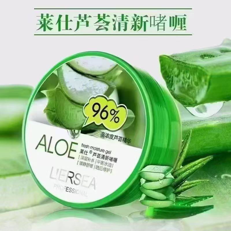 莱仕芦荟清新啫喱保湿补水舒缓淡印芦荟胶晒后修护睡眠面膜正品