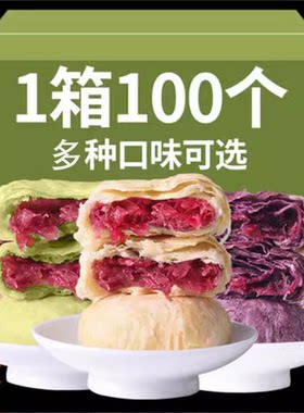 鲜花饼云南特产正宗玫瑰花饼手工昆明直发凌云祥散装饼散装糕点心
