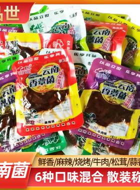 品世香蕈云南菌500g下饭菜