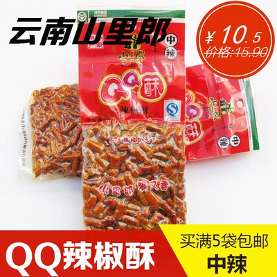 云南山里郎辣椒酥200g