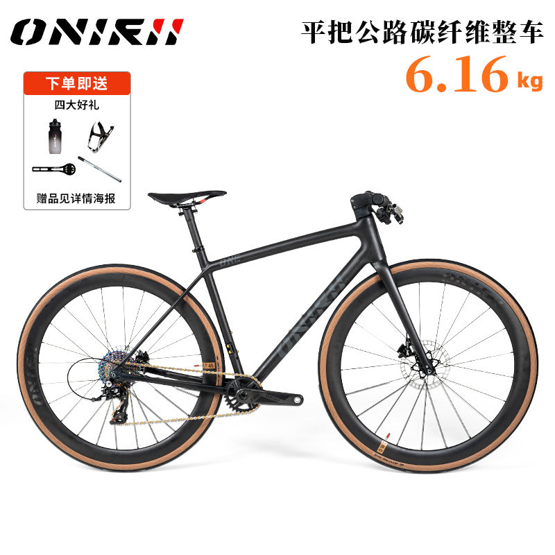奥利尼平把公路自行车油碟整车