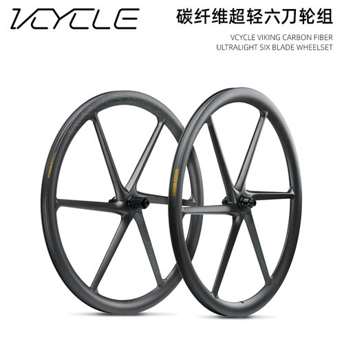 vcycle碳纤维六刀轮六辐刀轮