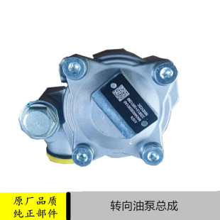 适配福田奥铃欧马可货车配件原厂转向助力油泵S5CTX欧航汽车