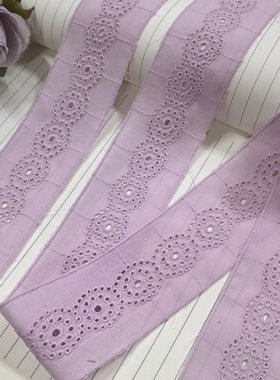 5cm宽粉紫色棉布镂空刺绣花边diy手工领口裙摆服饰辅料