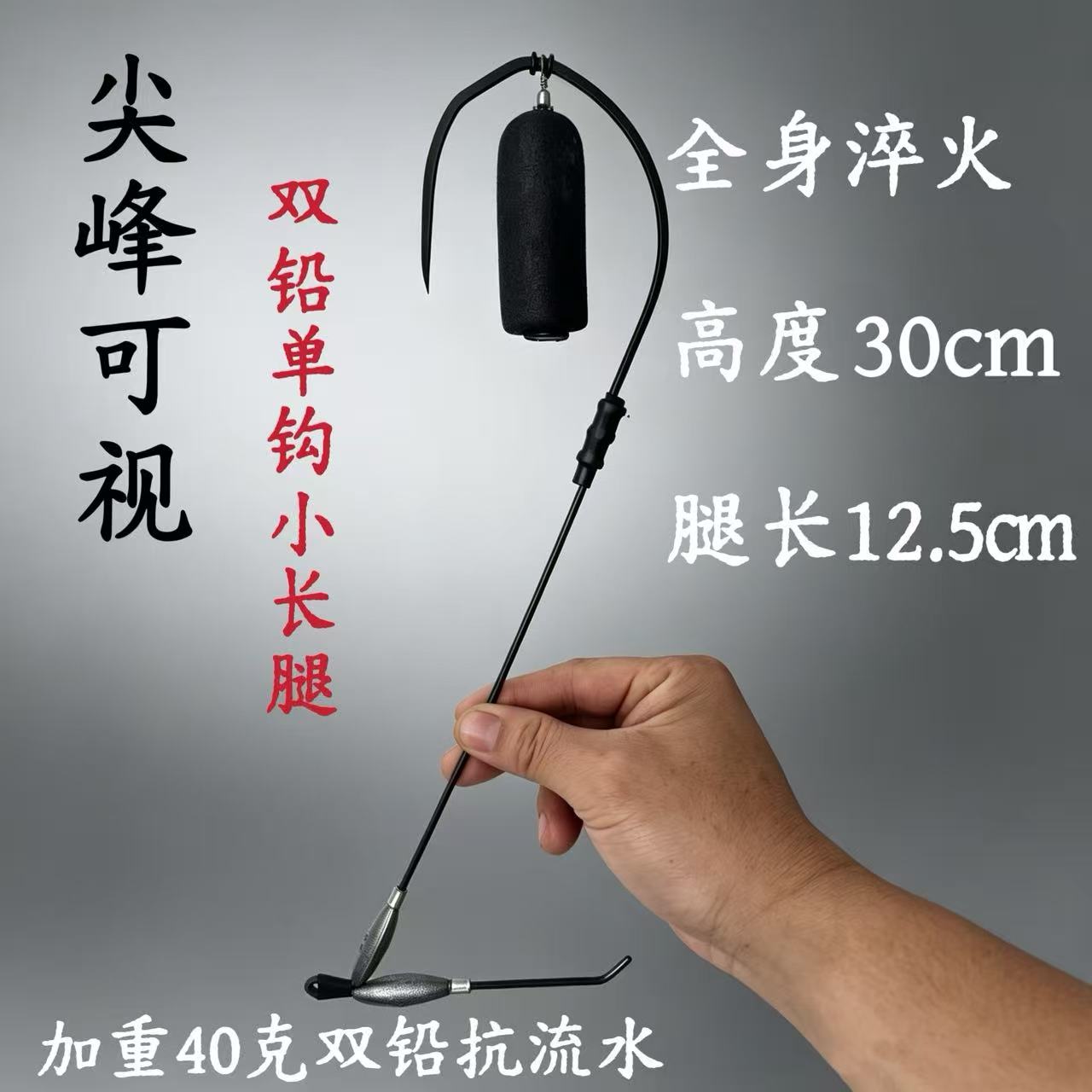 新款可视锚钩双铅加重小长腿图片