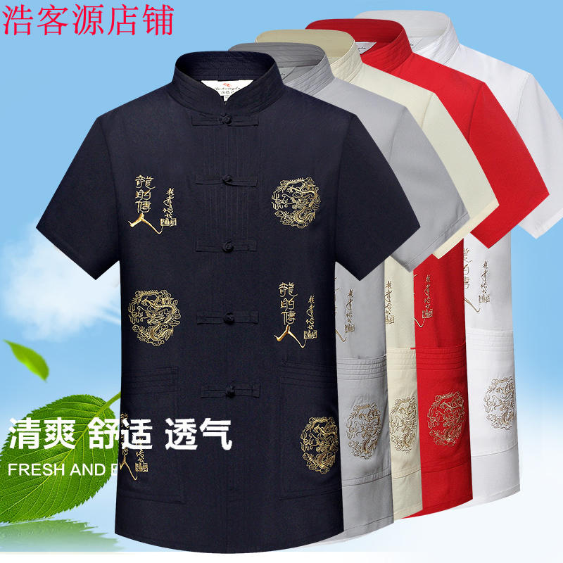 大码唐装短袖男士中老年上衣刺绣立领盘扣爷爷装T恤民族服饰中式在类目 男装, 民族服装中 - 来自Buy2taobao.com提供专业的淘宝代购服务