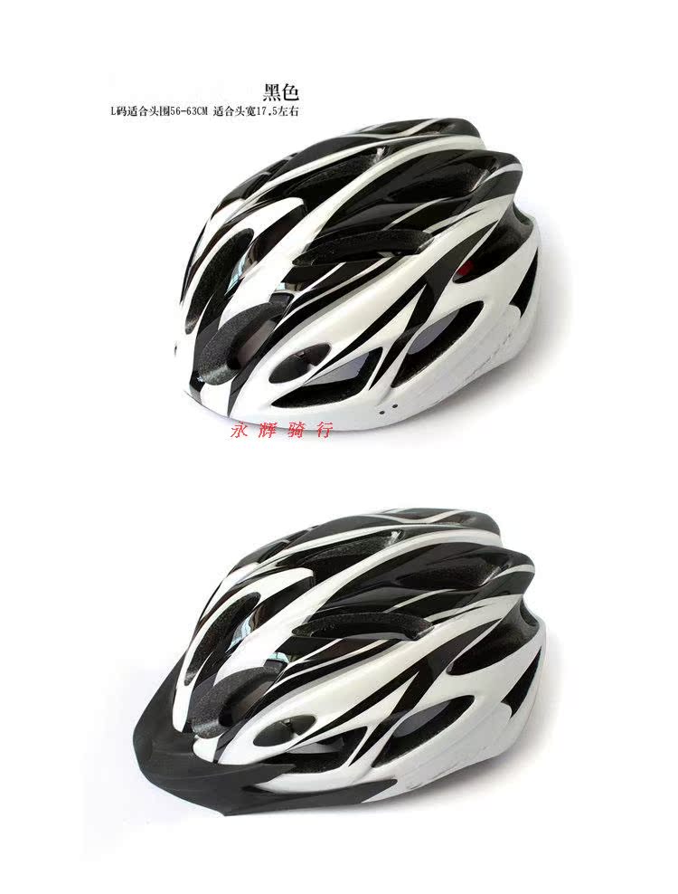 Casque cycliste - Ref 2234327 Image 4