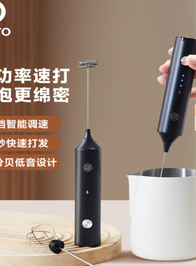 Hero新双子电动打奶泡器咖啡奶泡机家用手持打奶器便携咖啡打泡器
