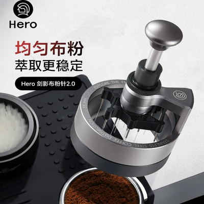 咖啡布粉针旋转意式咖啡布粉器