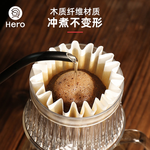 滴漏式手冲咖啡过滤纸