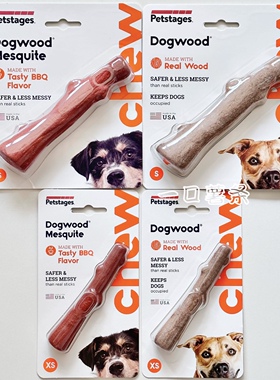 现货~韩国petstages宠物狗狗树枝木头BBQ解压磨牙棒洁齿棒