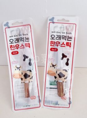 现货~韩国joubebe宠物狗狗无添加100%牛鞭磨牙棒 超好吃！