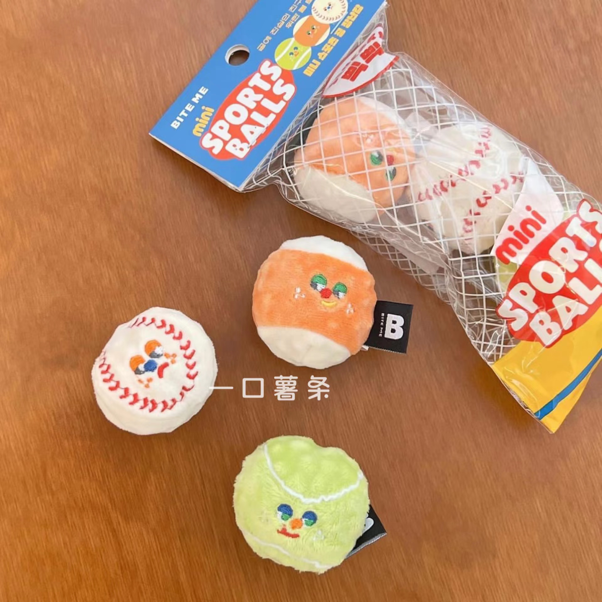 现货~韩国BM正品宠物狗狗发声玩具球 三色网球套装 韩国宠物玩具