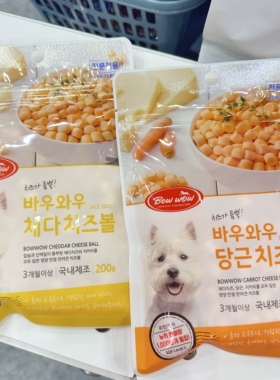 现货~韩国Bowwow狗狗芝士奶酪球小狗零食营养补钙奖励小零食200g