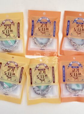 现货~韩国joubebe宠物狗狗椰蓉鸡肉鸭肉磨牙圈圈 小狗洁齿零食