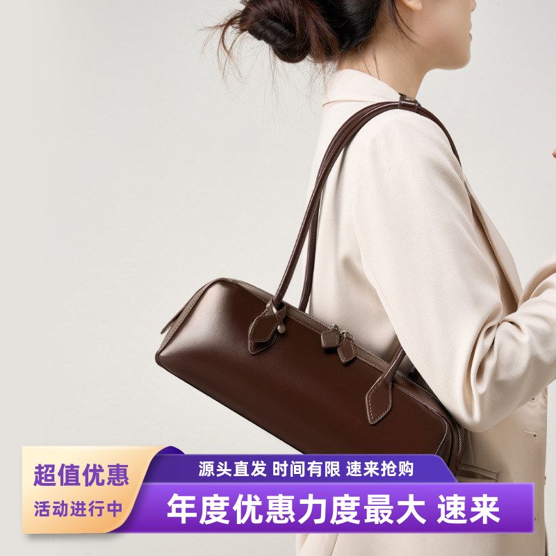 牛皮包包女轻奢风真皮韩国小众高级感腋下包长条法棍包单肩手拎包