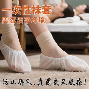 一次性无纺布袜套足疗按摩专用鞋 套汗熏蒸室内家用透气脚套爬爬垫
