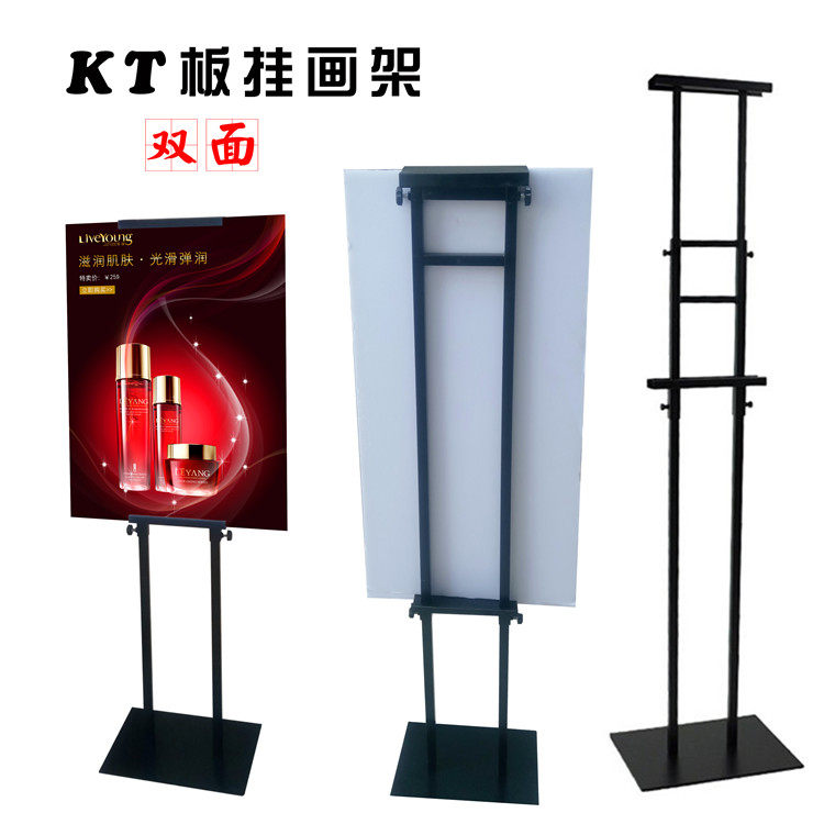 双面伸缩kt板展板架海报架子立式落地广告挂画支架户外水牌展示架