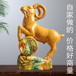 金钱羊陶瓷羊摆件唐三彩羊生肖羊家居摆设商务礼品工艺品招财进宝
