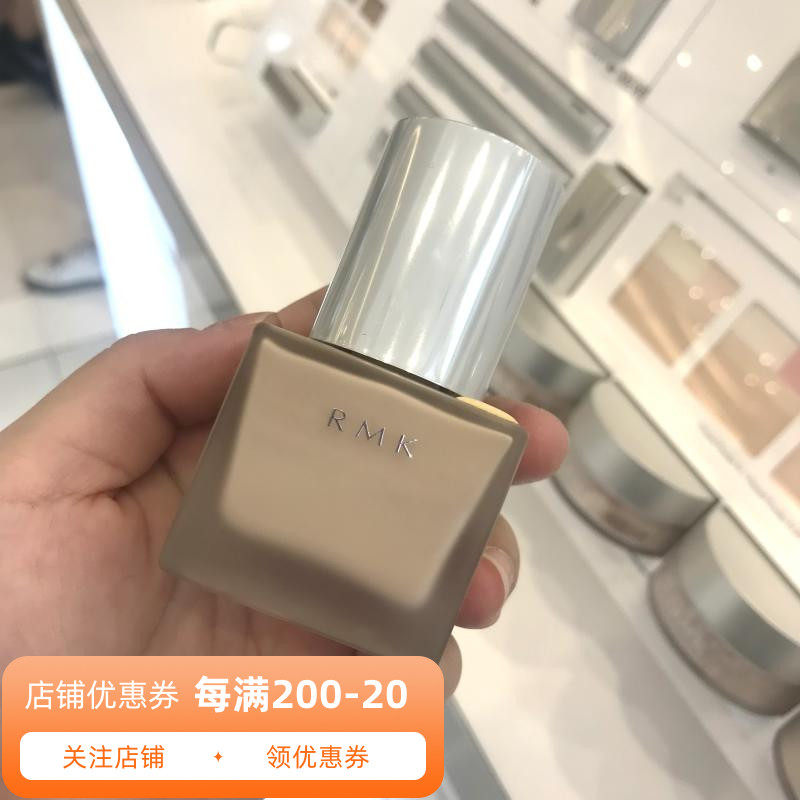 RMK粉底液 LIQUID 粉底霜 sfp28 30ml RMK丝薄粉底液在类目 彩妆/香水/美妆工具, 粉底液/膏中 - 来自Buy2taobao.com提供专业的淘宝代购服务