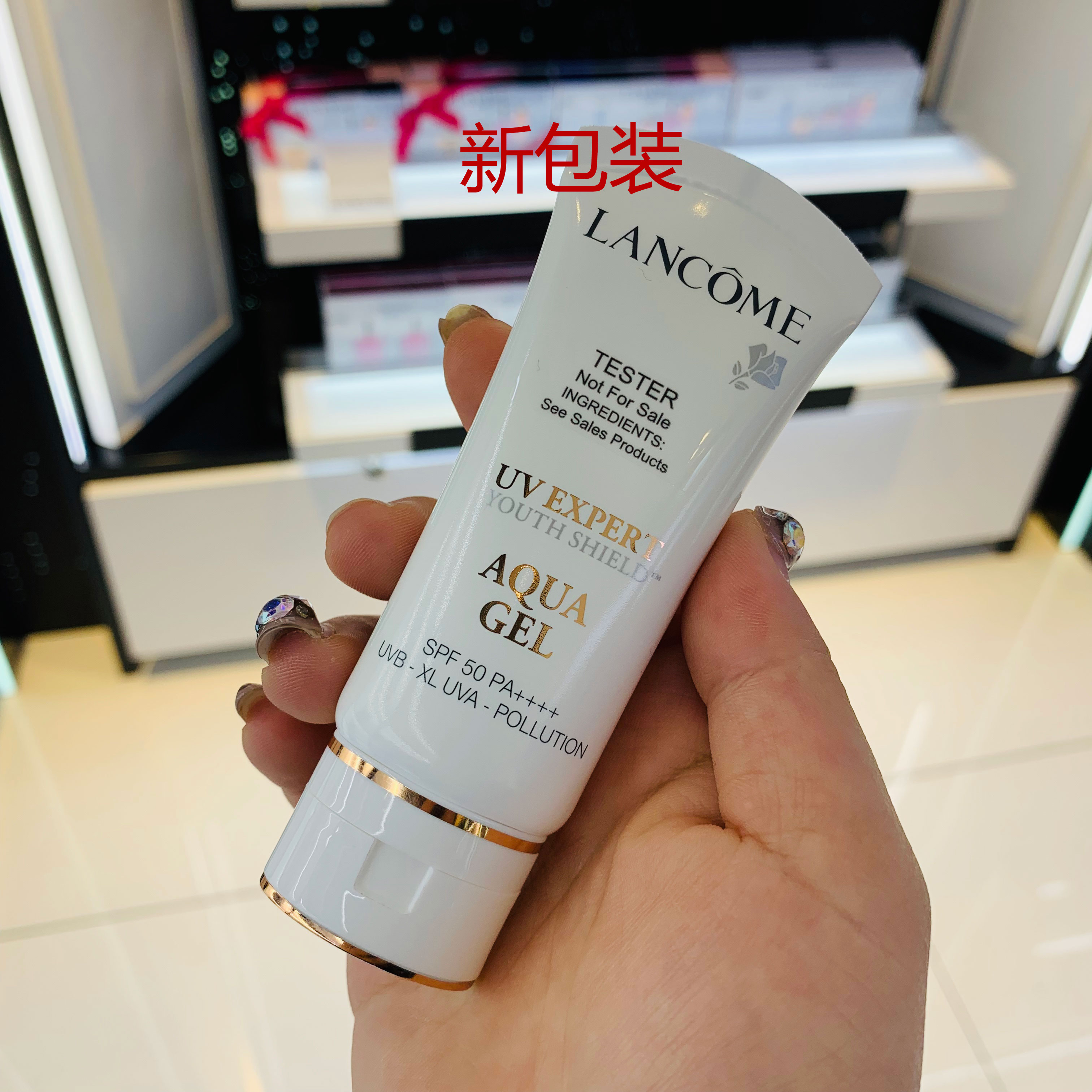 兰蔻防晒霜 清爽型AQUA GEL UV EXPERT 50ml 轻透LANCOME防晒露