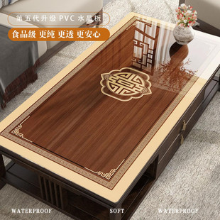 中式 透明软玻璃茶几垫pvc桌布餐桌垫经典 防水防油免洗防烫水晶板