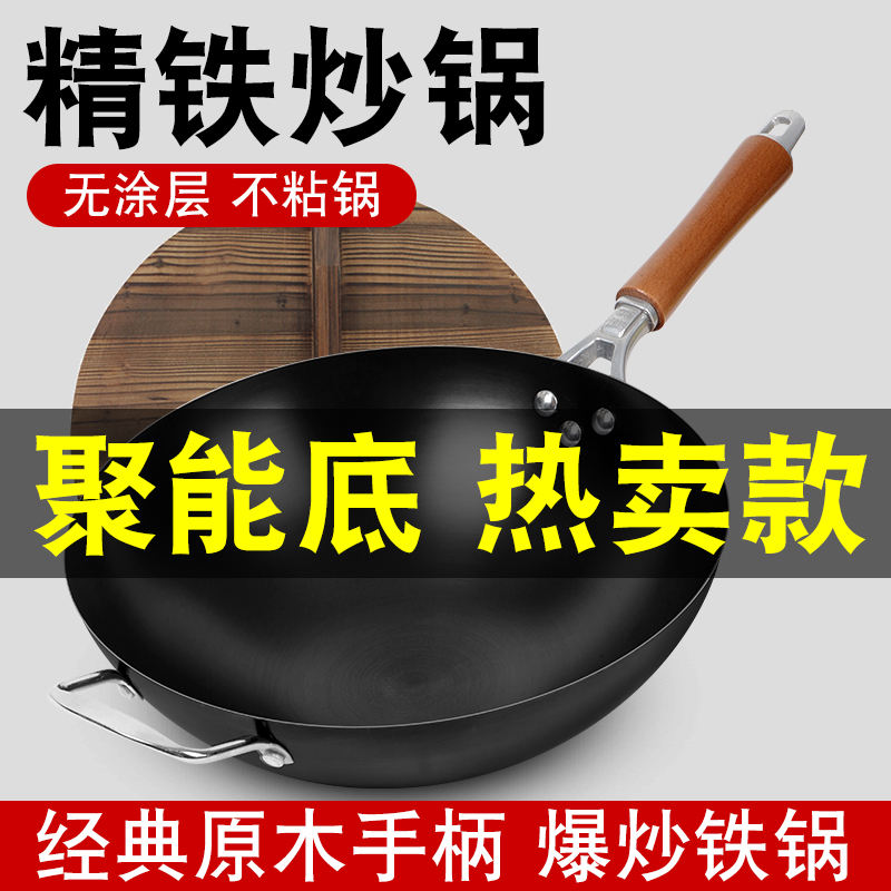 唐工匠精铁河北无涂层氮化铁锅