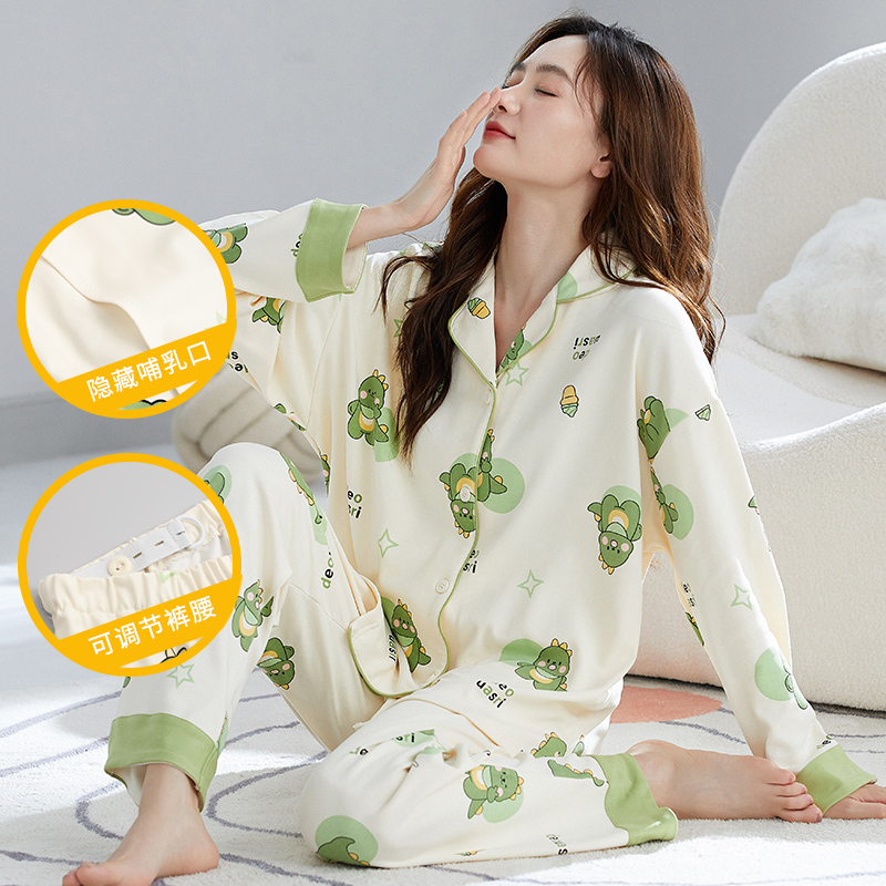 南极人开衫长袖纯棉睡衣女隐藏式哺乳侧开口秋冬款月子家居服套装