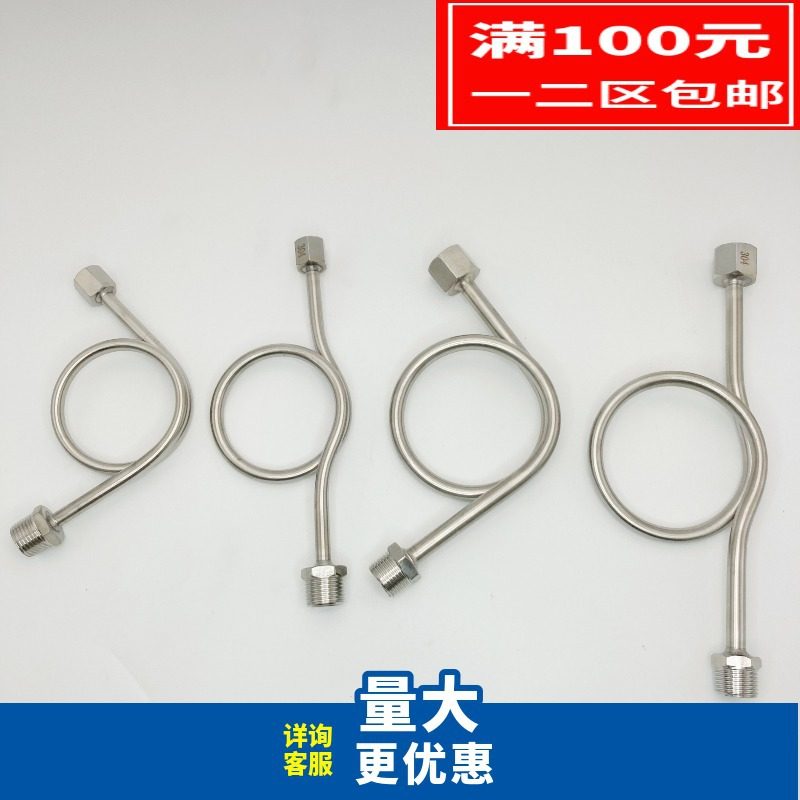 不锈钢表弯压力表弯冷凝管缓冲管