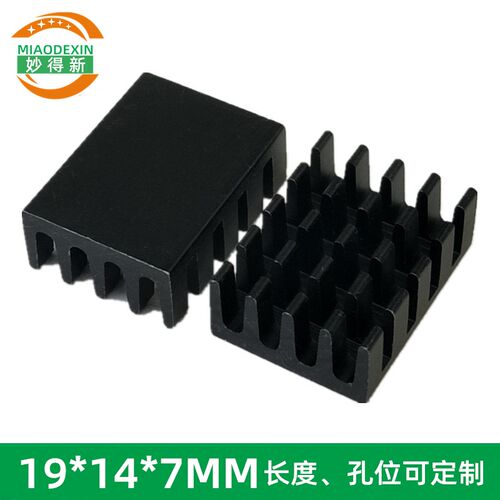 铝型材散热器妙得新模块IC散热片