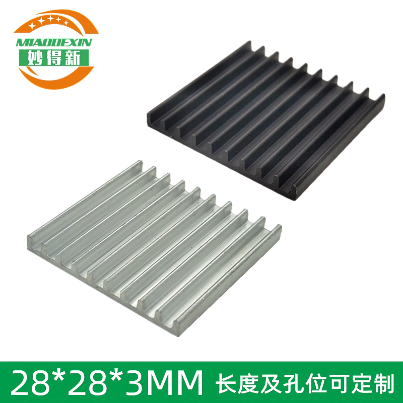 铝制散热片28*28*3mm 电子散热器 e型散热块 超薄散热片 厂家直销