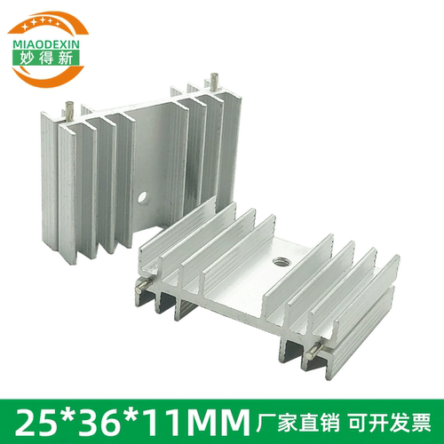 三极管散热片妙得新线路板导热块