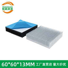 妙得新主板密齿散热片60*60*13MM带背胶 CPU音箱电源降温铝块黑色