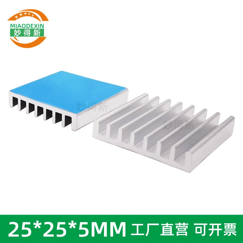 铝型材散热器妙得新CPU降温铝块