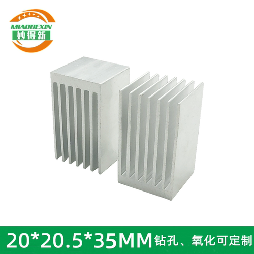主板芯片散热片电子20DIY降温