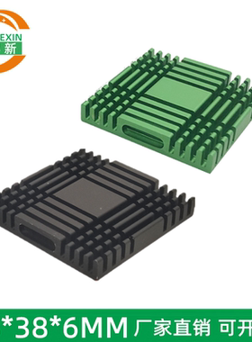 深圳高品质散热片38*38*6MM 电子散热器 芯片散热块黑色 铝散热片