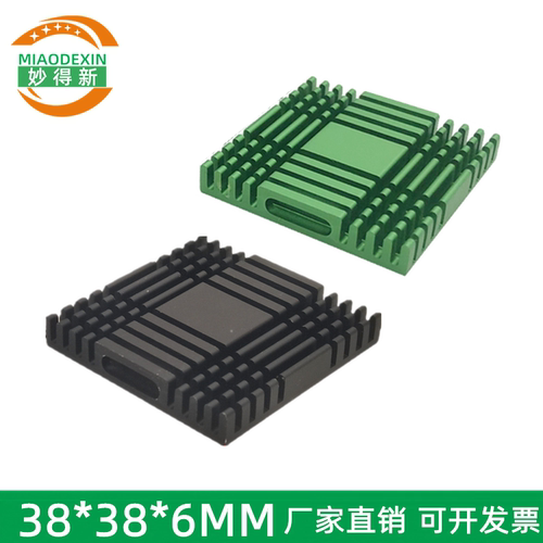 散热片电子导热铝片芯片散热块