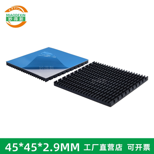 妙得新超薄散热片主板铝散热器
